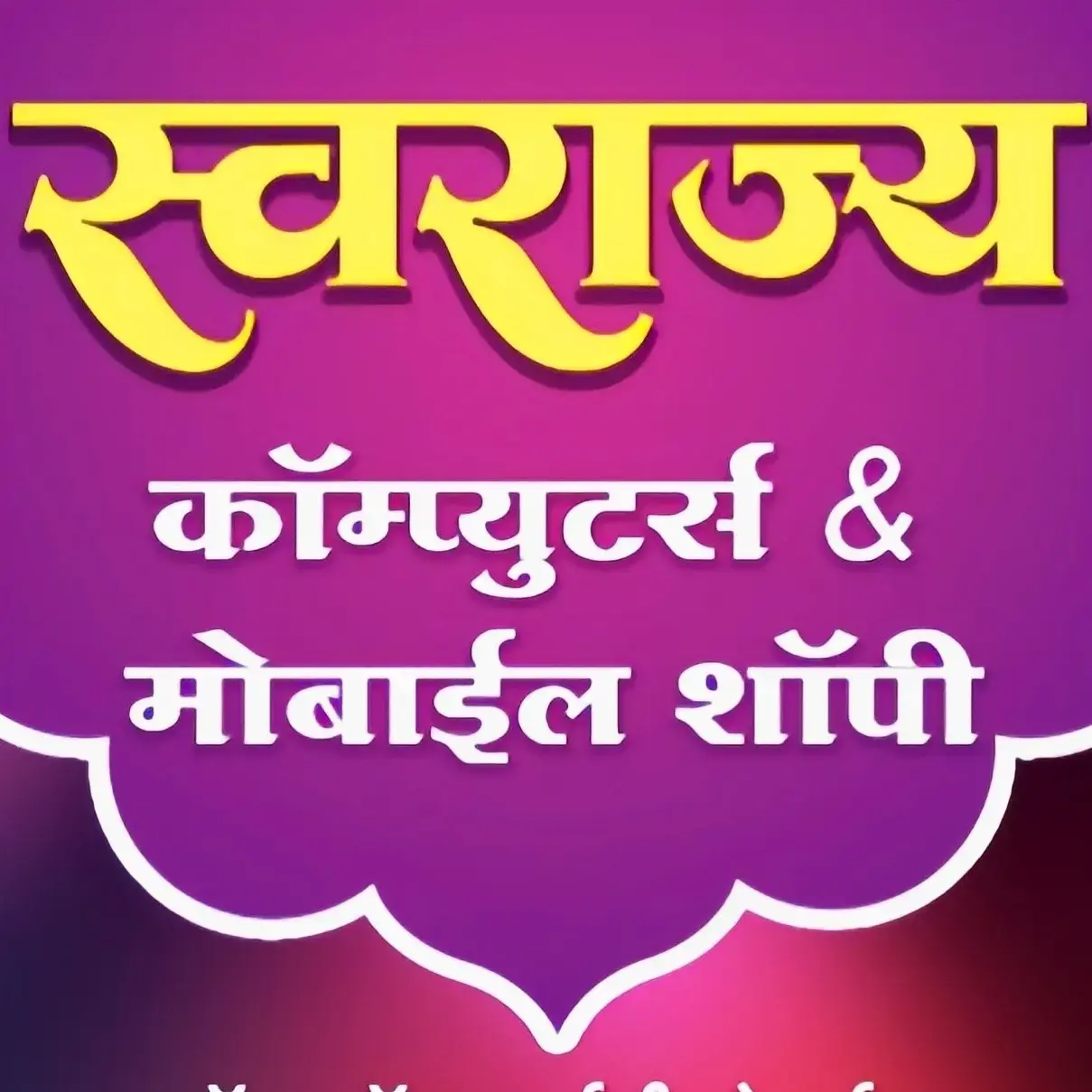 store logo